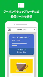 LINE公式アカウント 5