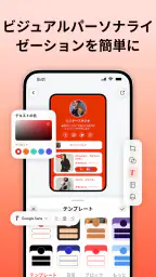 Linkbio - リットリンク,リンクツリー,ホームページ 3