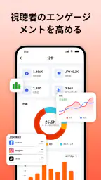 Linkbio - リットリンク,リンクツリー,ホームページ 4