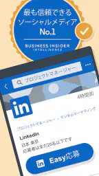 LinkedIn 7