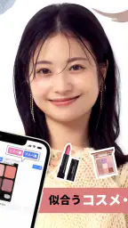 LIPS(リップス) コスメ・メイク・化粧品のコスメアプリ 2