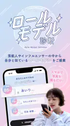 LIPS(リップス) コスメ・メイク・化粧品のコスメアプリ 5