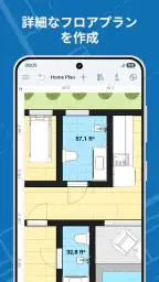 Live Home 3D: 間取り図作成 と ホームデザイン 2
