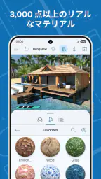 Live Home 3D: 間取り図作成 と ホームデザイン 4