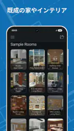 Live Home 3D: 間取り図作成 と ホームデザイン 6