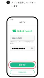 LIVE QR PLUS 1