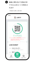 LIVE QR PLUS 3