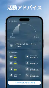 Live Weather: Real & Forecast screenshot