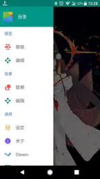 Live2DViewerEX 4
