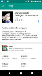 Live2DViewerEX 6