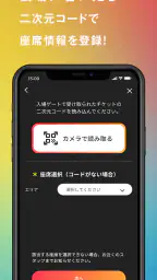 LiveApp＋ 2