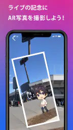 LiveApp＋ 4