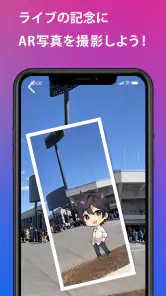 LiveApp＋ screenshot