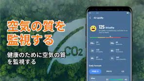 Local Weather: ライブ予報 screenshot