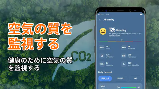 Local Weather: ライブ予報 6