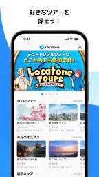 Locatone 2