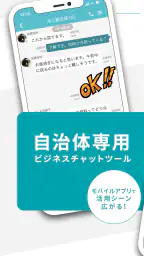 LoGoチャット 1