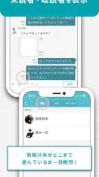 LoGoチャット 7