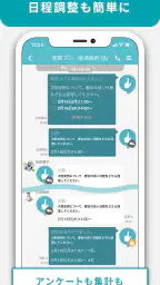 LoGoチャット 8