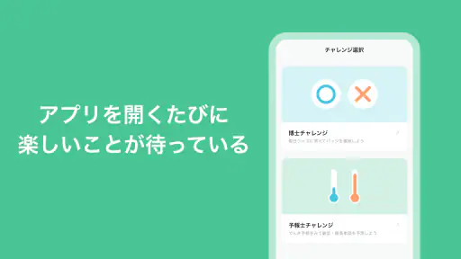 Looopでんき 4