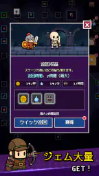 Loop King - 放置系RPG 8