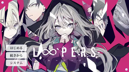 LOOPERS 7