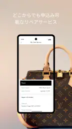 Louis Vuitton 7