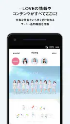 =LOVE OFFICIAL APP 1