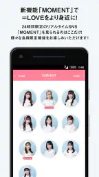 =LOVE OFFICIAL APP 2
