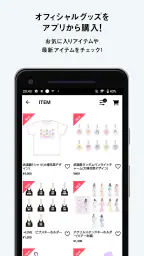 =LOVE OFFICIAL APP 3