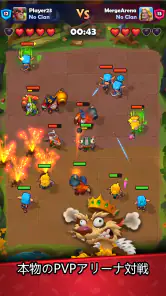LUDUS：リアルタイム戦略PvP screenshot