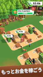 Lumber Inc 1