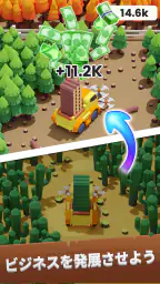 Lumber Inc 2
