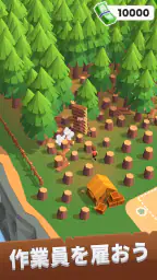 Lumber Inc 3