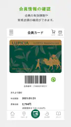 LUPICIA 3