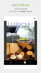 LUPICIA 5