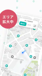 LUUP／ループ：シェアサイクル ＆電動キックボードシェア 3