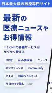 m3.com screenshot