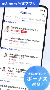 m3.com screenshot