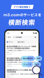 m3.com 3