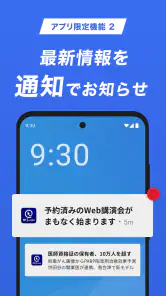 m3.com screenshot
