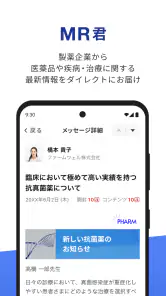 m3.com screenshot