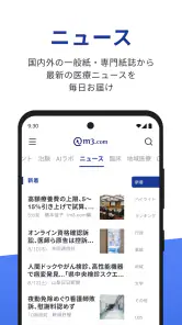 m3.com screenshot