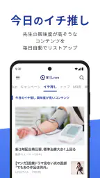 m3.com 7
