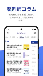 m3.com 8