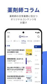 m3.com screenshot