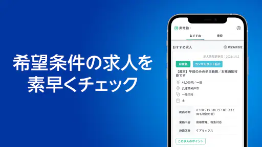 m3.com CAREER 3