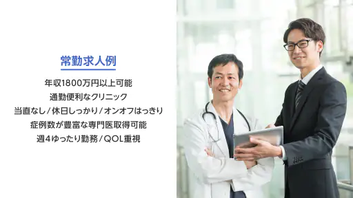 m3.com CAREER 4