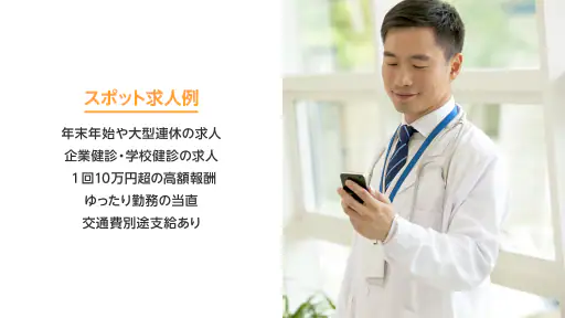 m3.com CAREER 6