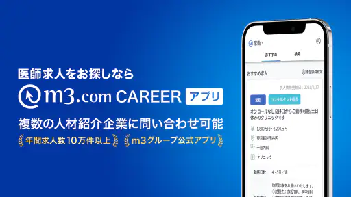 m3.com CAREER 7
